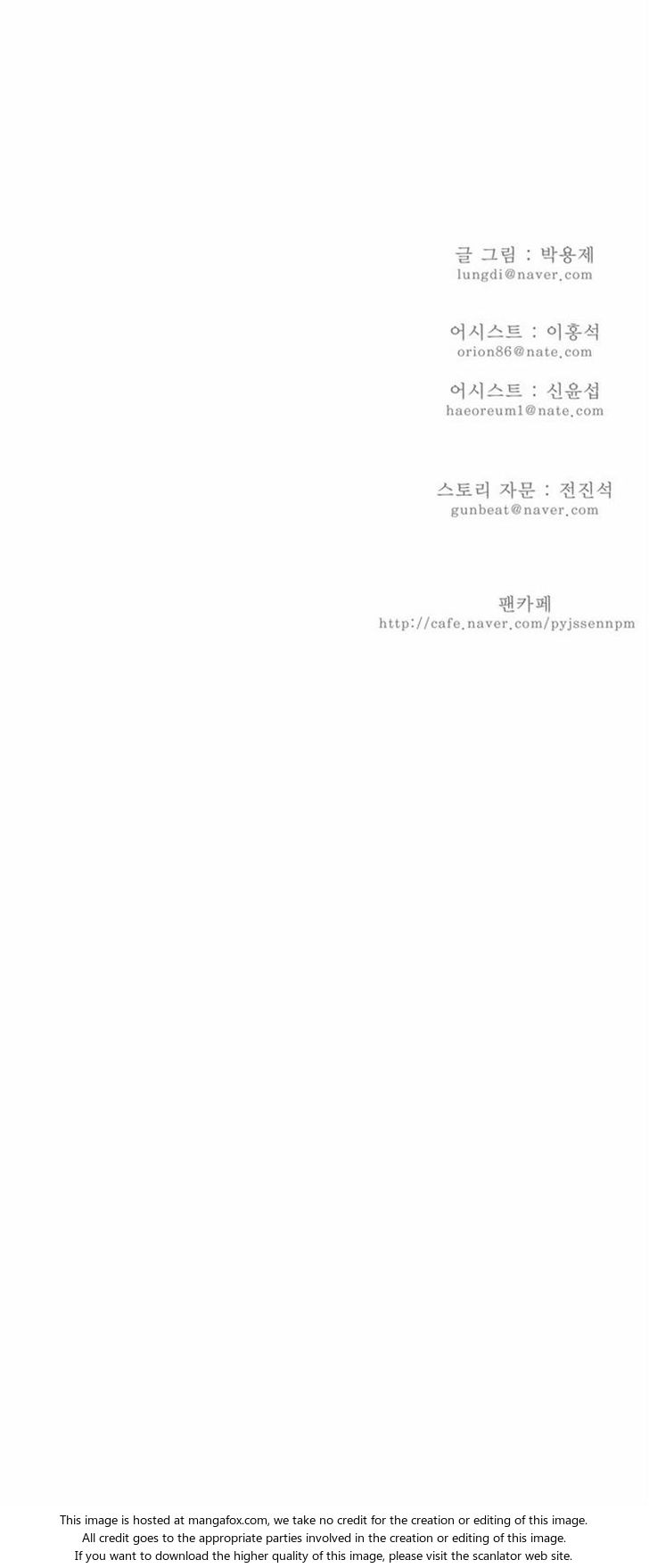 The God of High School Vol.03 Chapter 131 page 23