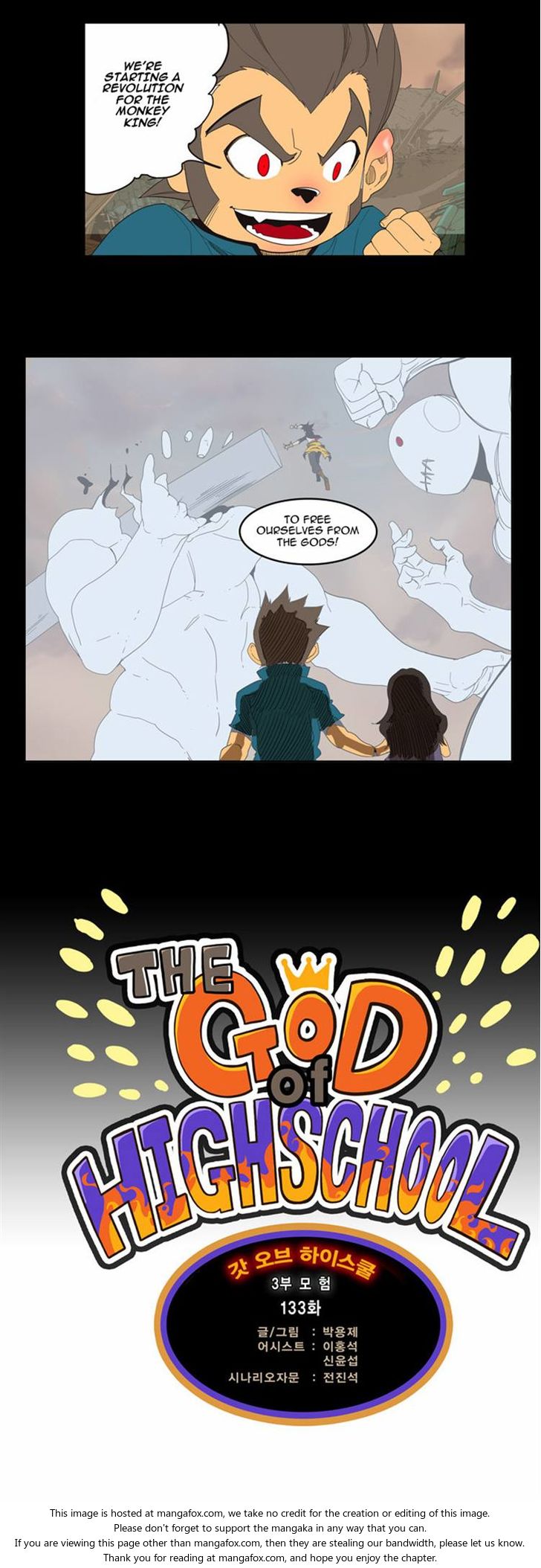 The God of High School Vol.03 Chapter 133 page 3