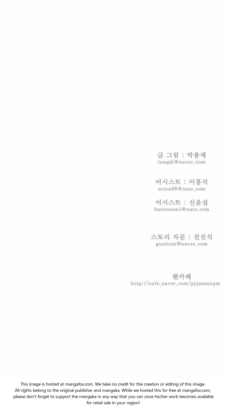 The God of High School Vol.03 Chapter 134 page 32