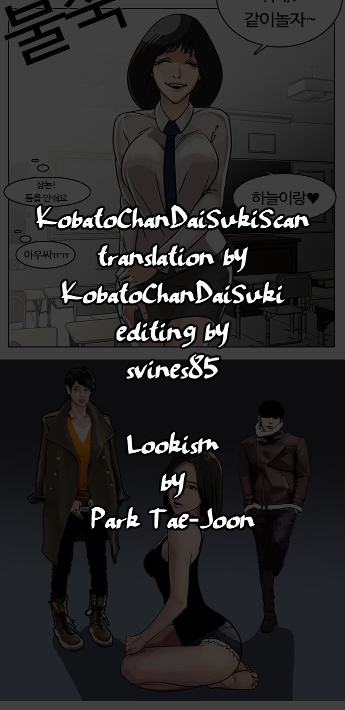 Lookism Chapter 001 page 1