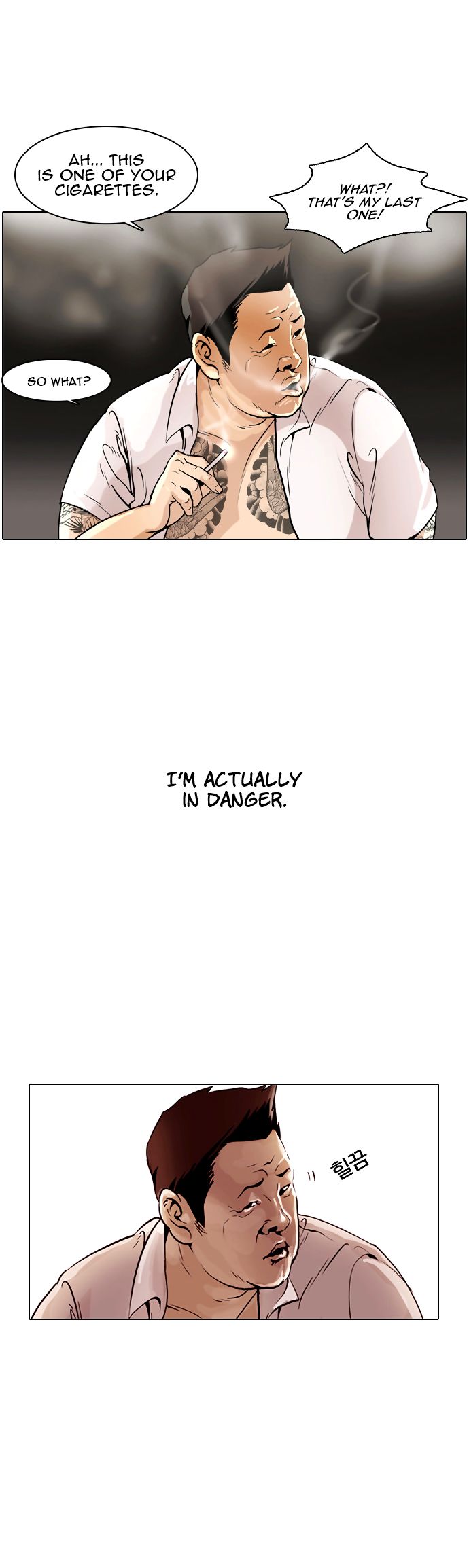 Lookism Chapter 001 page 4