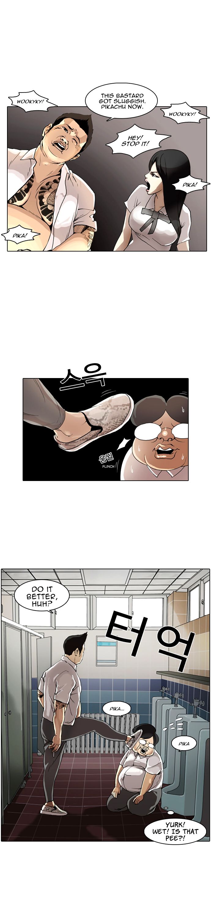 Lookism Chapter 001 page 8