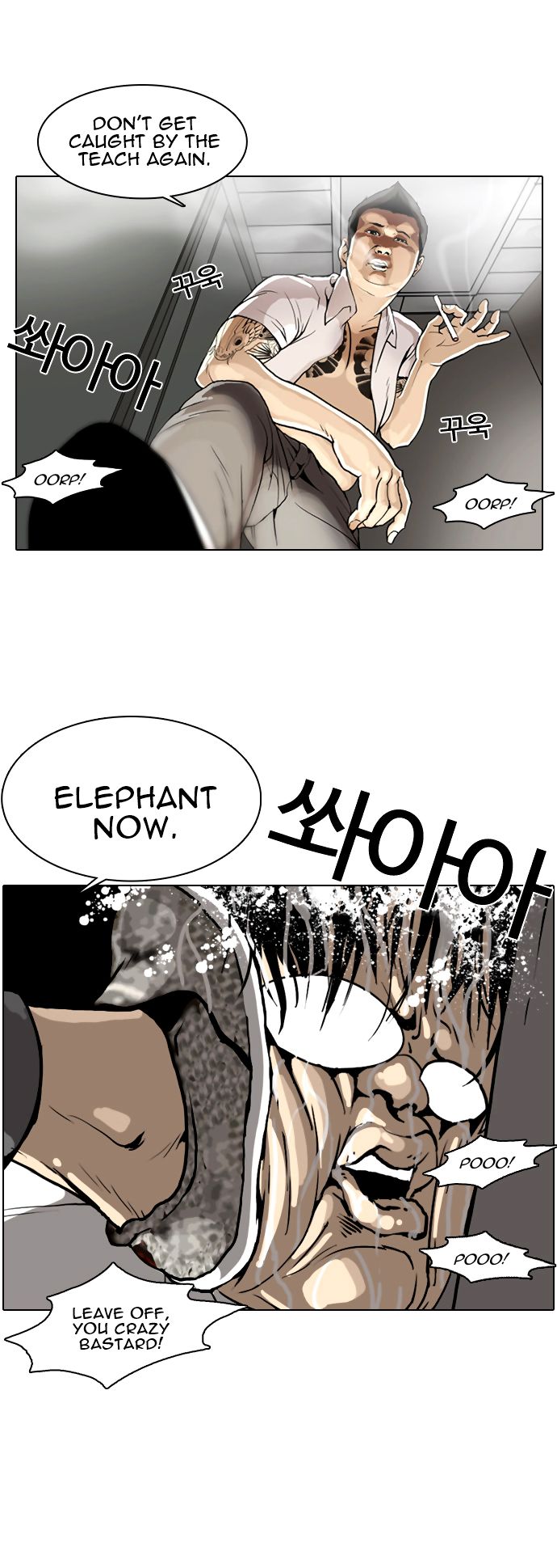 Lookism Chapter 001 page 10