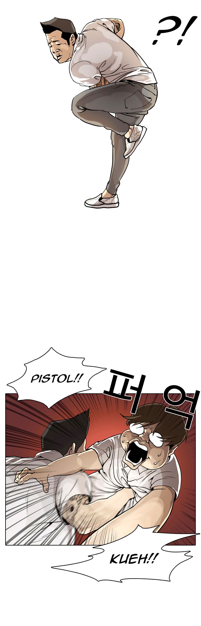 Lookism Chapter 001 page 12