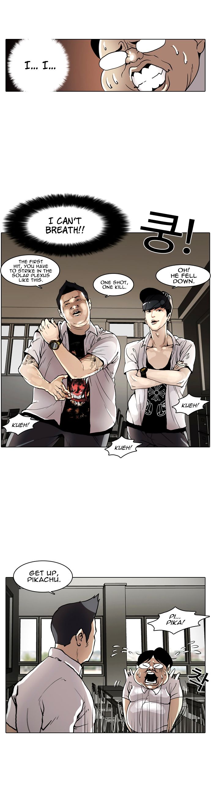 Lookism Chapter 001 page 13