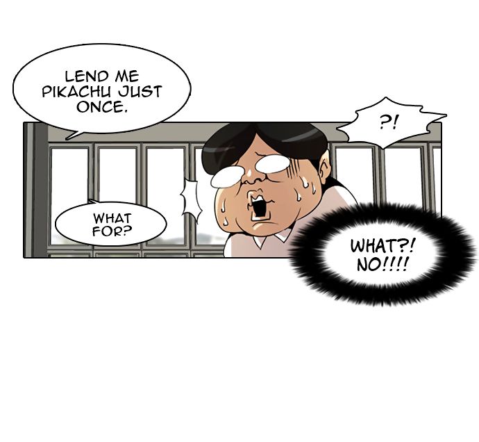 Lookism Chapter 001 page 17