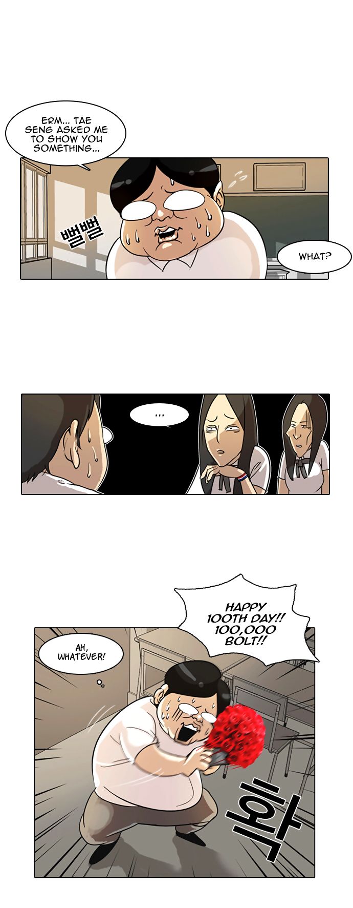 Lookism Chapter 001 page 21