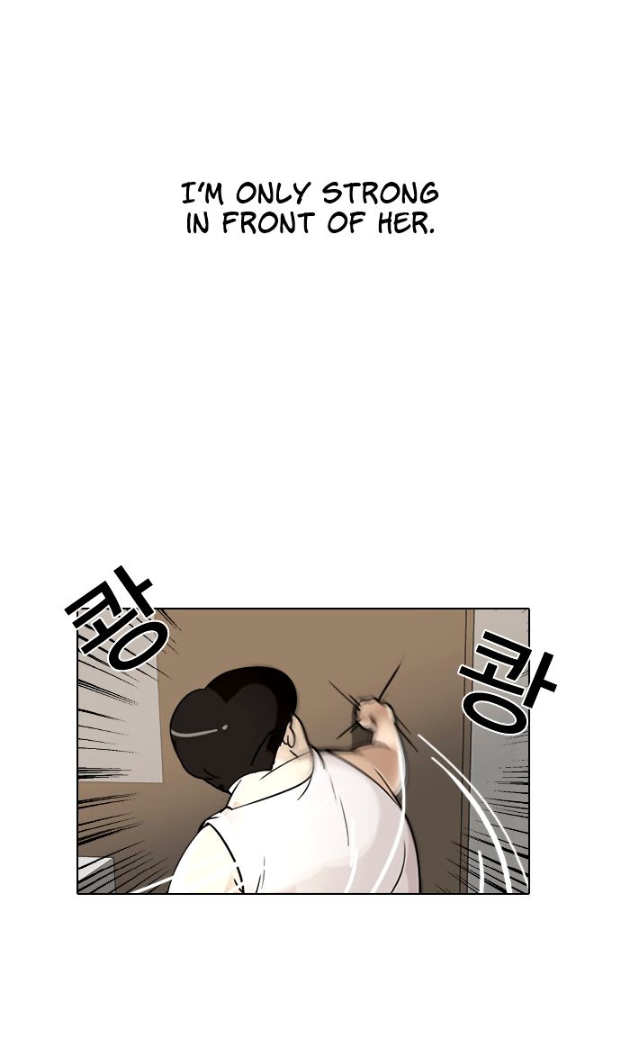 Lookism Chapter 001 page 32