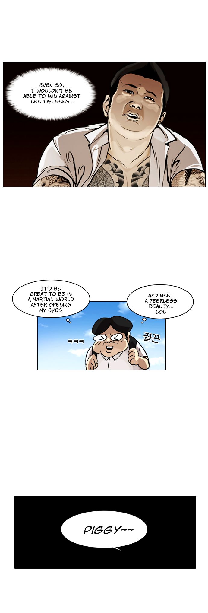 Lookism Chapter 001 page 39