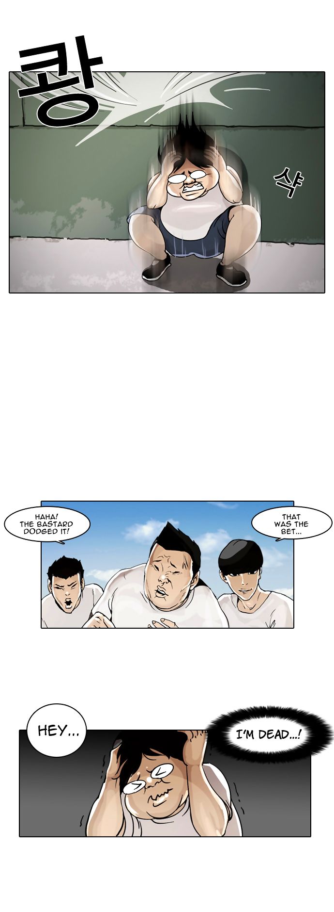 Lookism Chapter 001 page 49