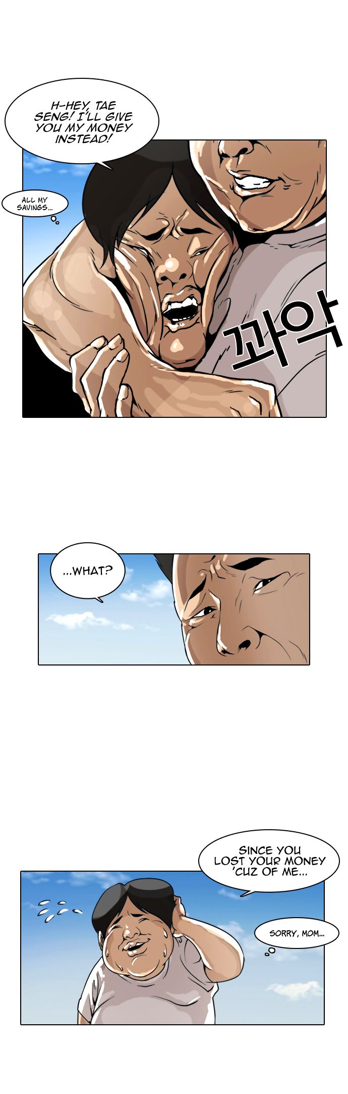 Lookism Chapter 001 page 58