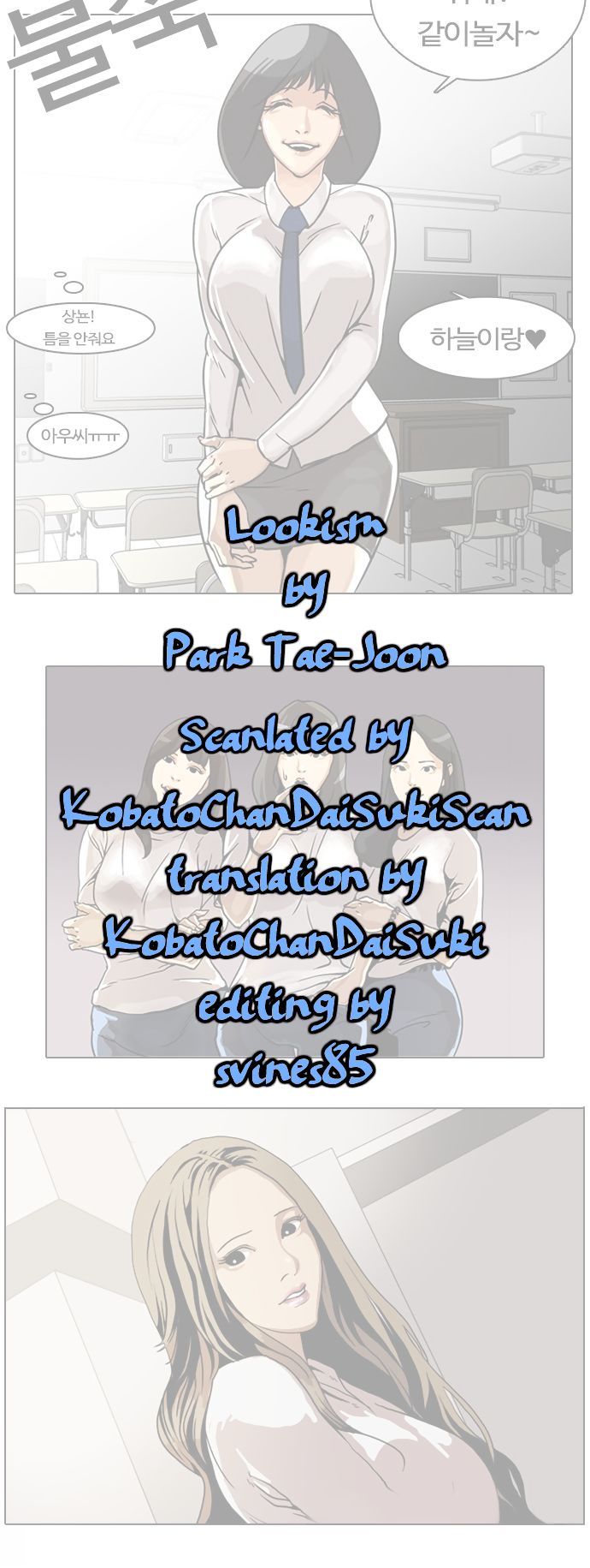 Lookism Chapter 004 page 1