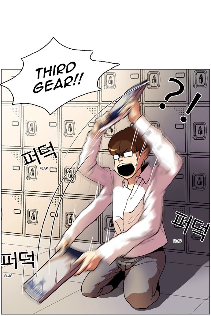 Lookism Chapter 004 page 4