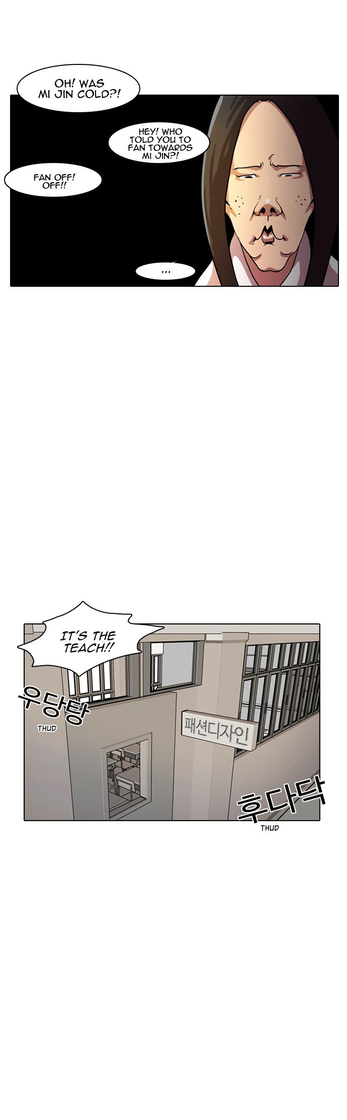 Lookism Chapter 004 page 7