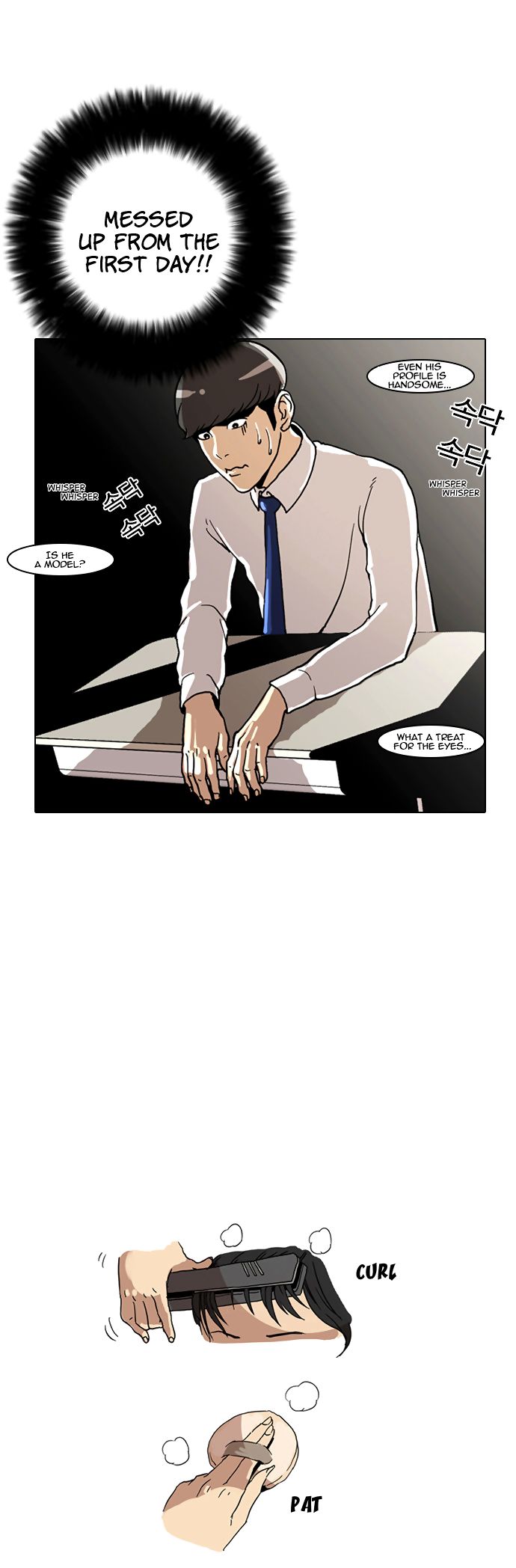 Lookism Chapter 004 page 17