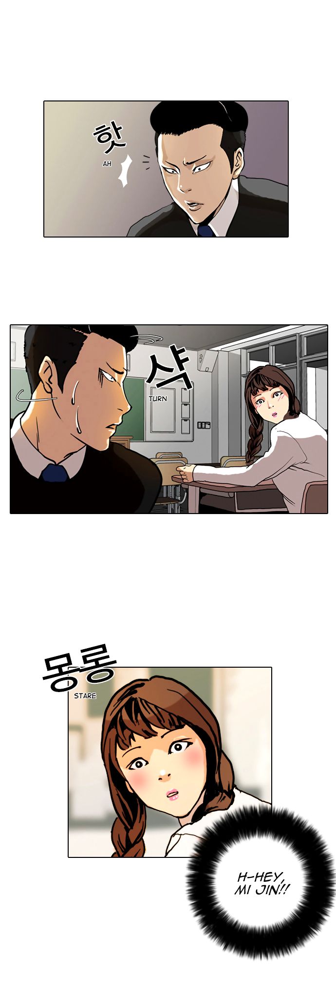 Lookism Chapter 004 page 22