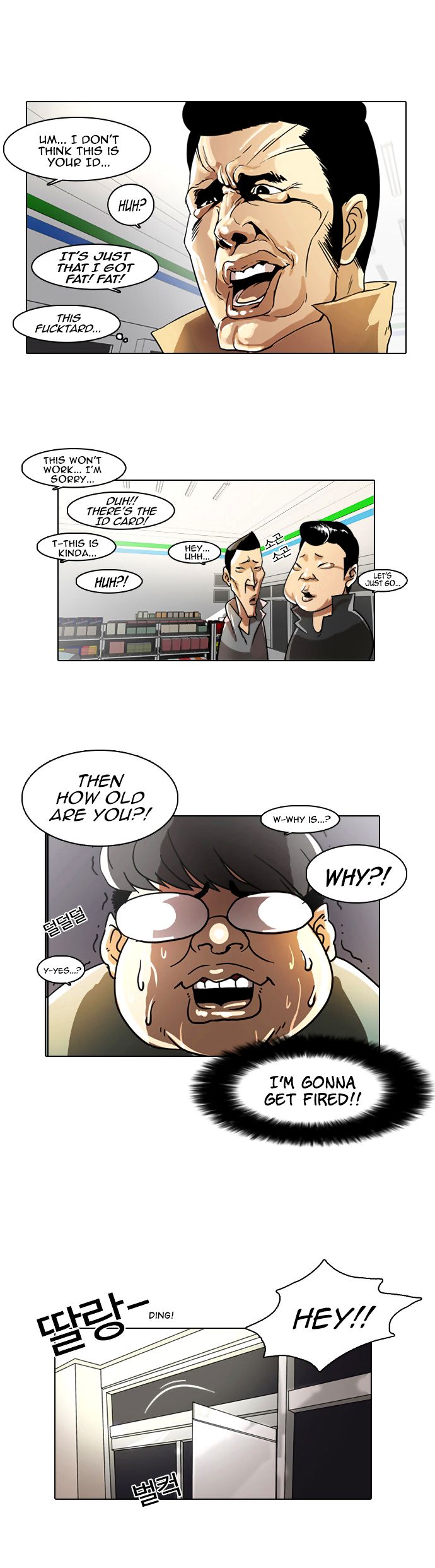 Lookism Chapter 005 page 15