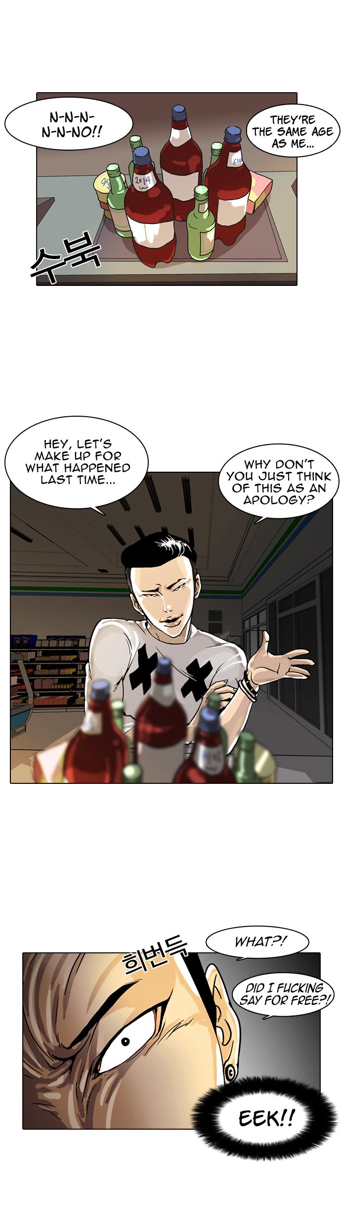 Lookism Chapter 005 page 19