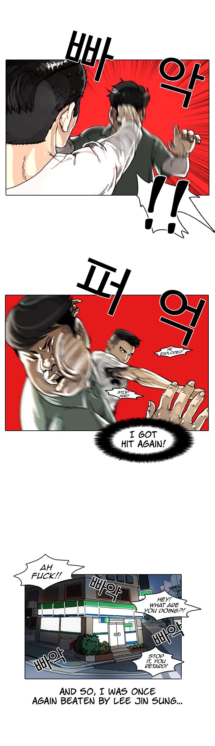 Lookism Chapter 005 page 24