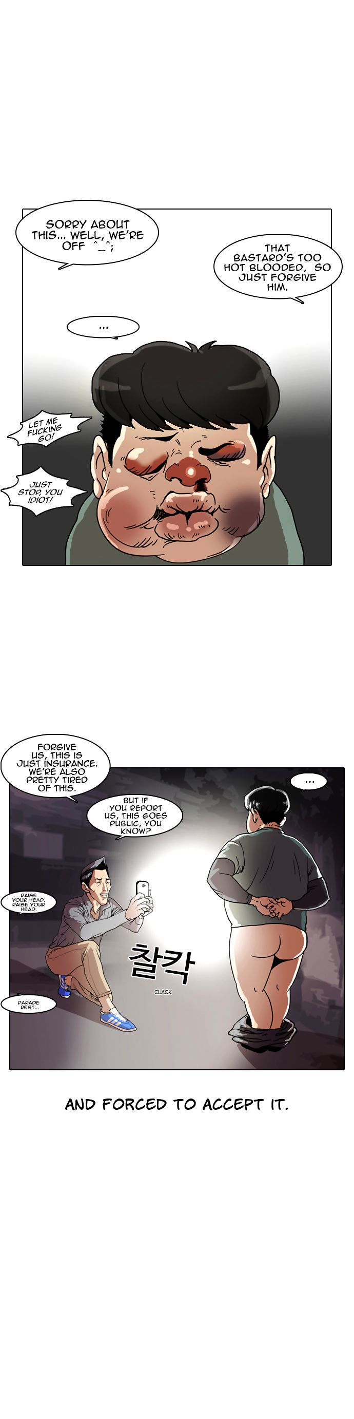 Lookism Chapter 005 page 25
