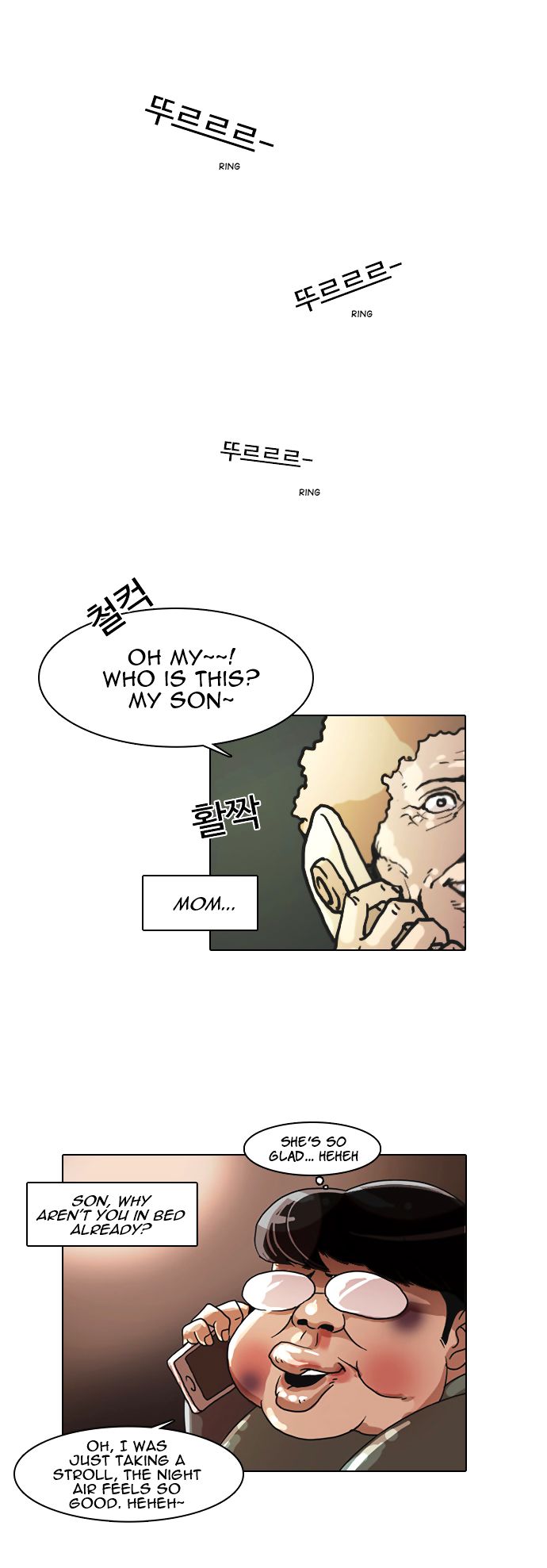 Lookism Chapter 005 page 27
