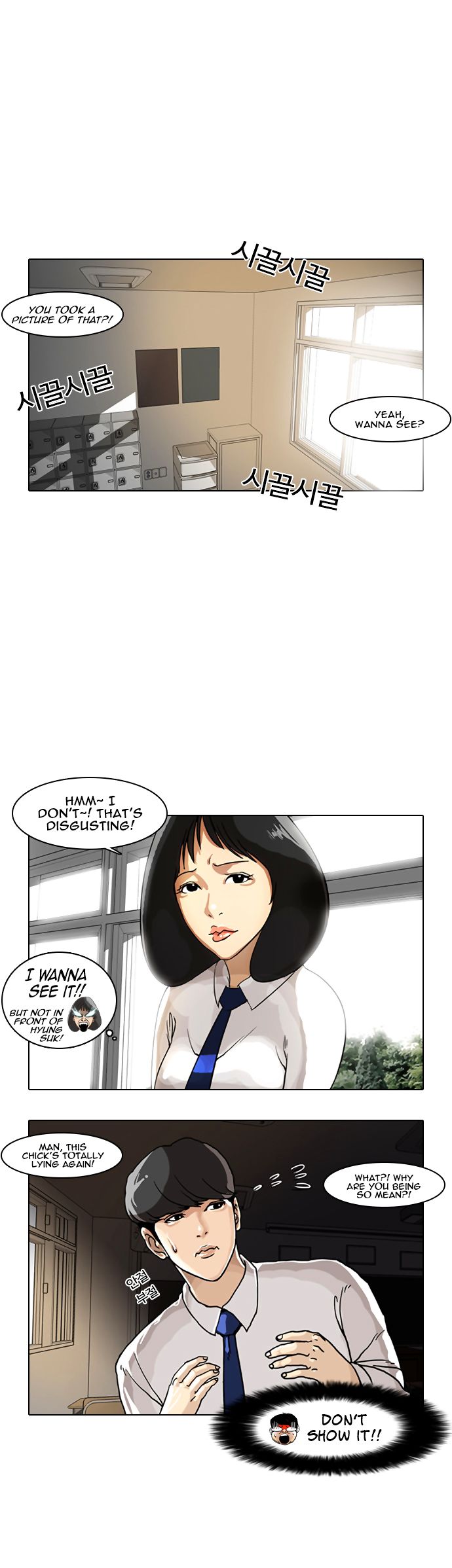 Lookism Chapter 006 page 2