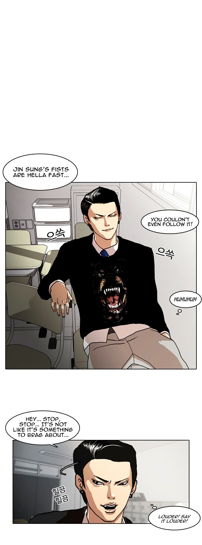Lookism Chapter 006 page 3