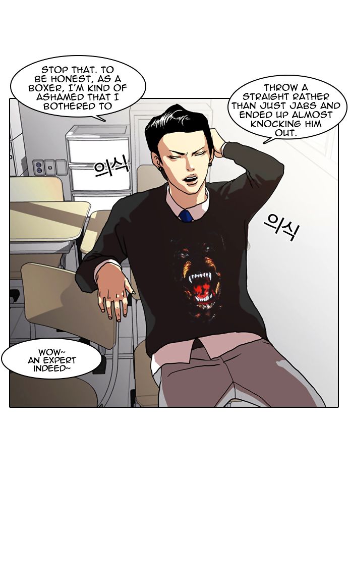 Lookism Chapter 006 page 7