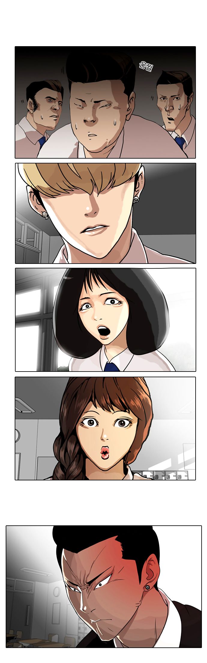 Lookism Chapter 006 page 14