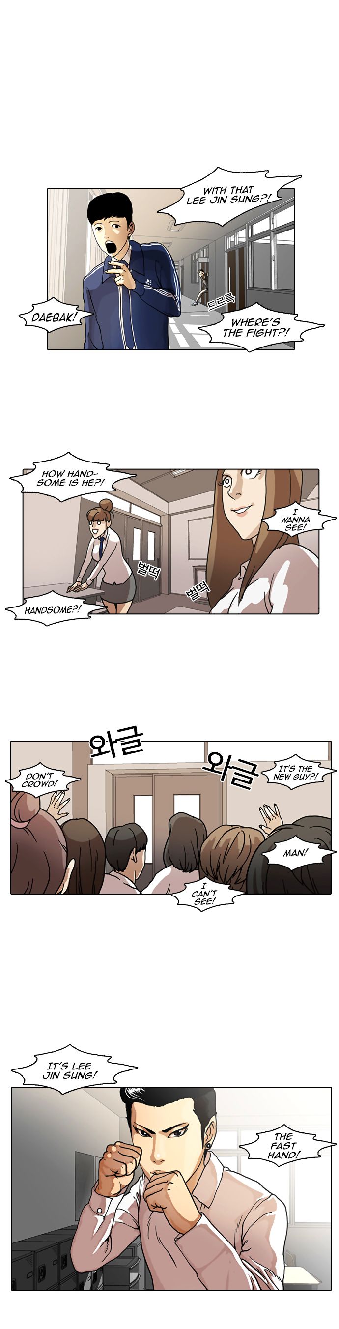 Lookism Chapter 006 page 18