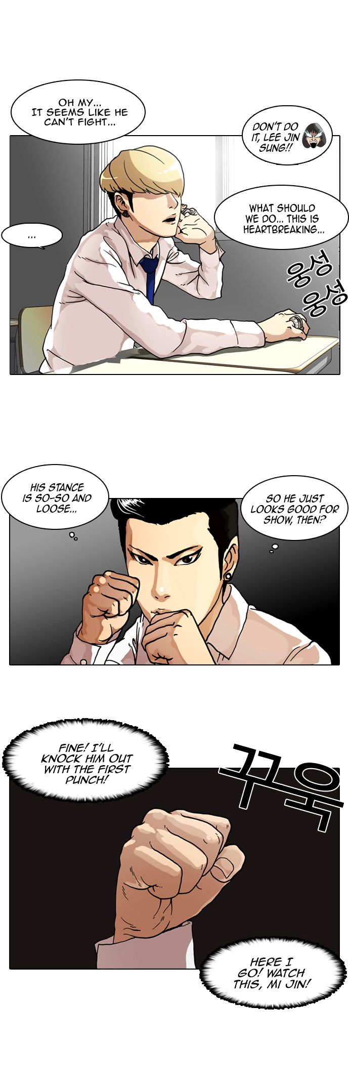 Lookism Chapter 006 page 21