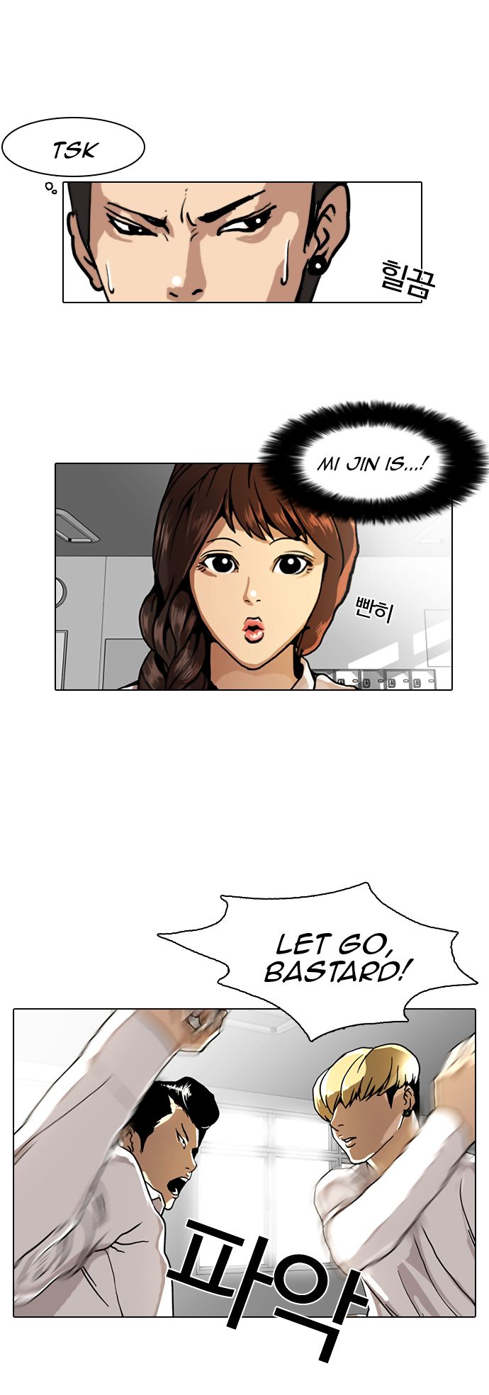 Lookism Chapter 006 page 24