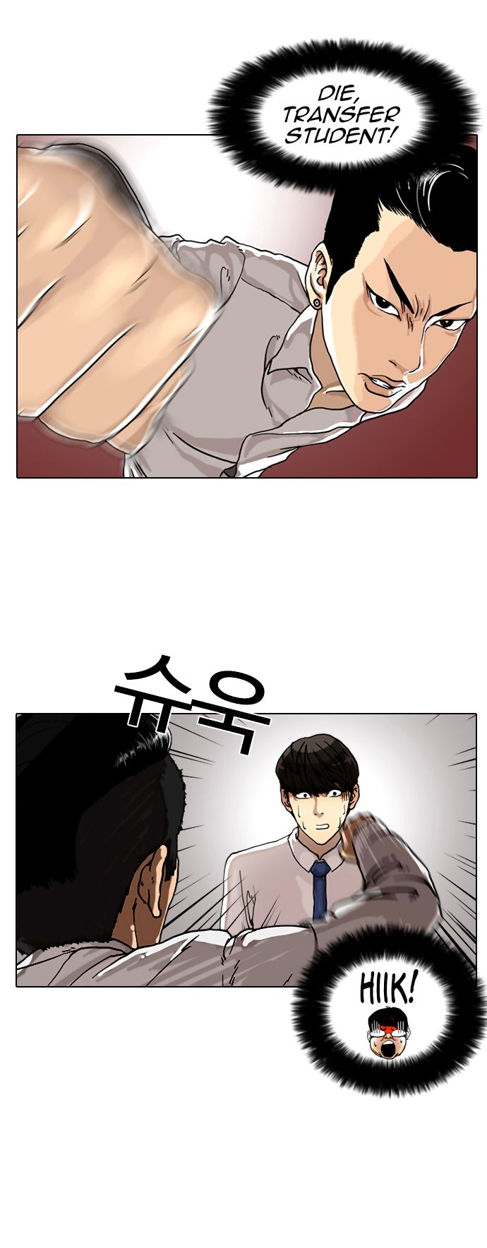 Lookism Chapter 006 page 25