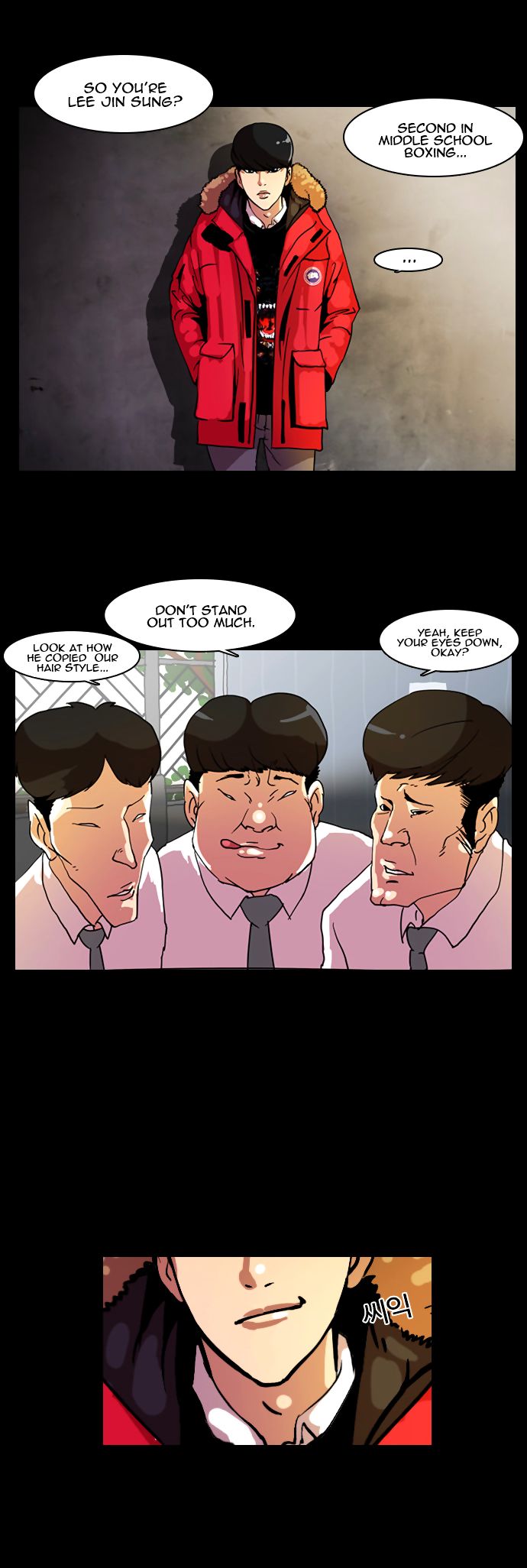 Lookism Chapter 007 page 5