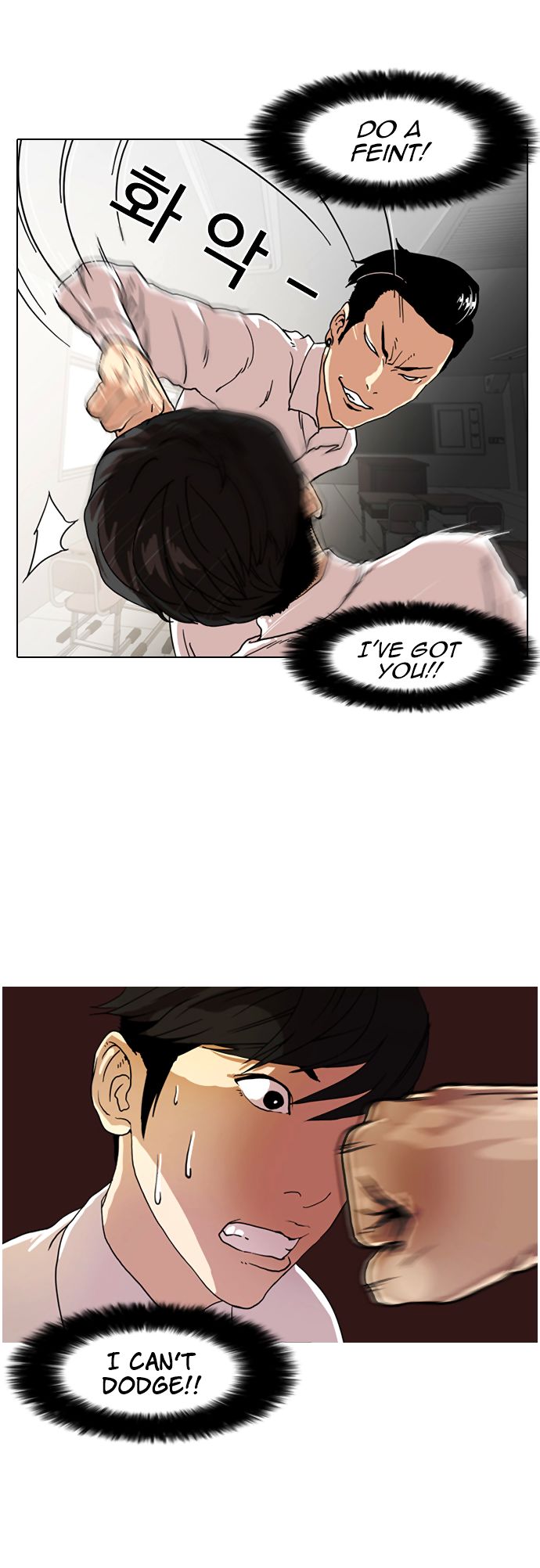 Lookism Chapter 007 page 10