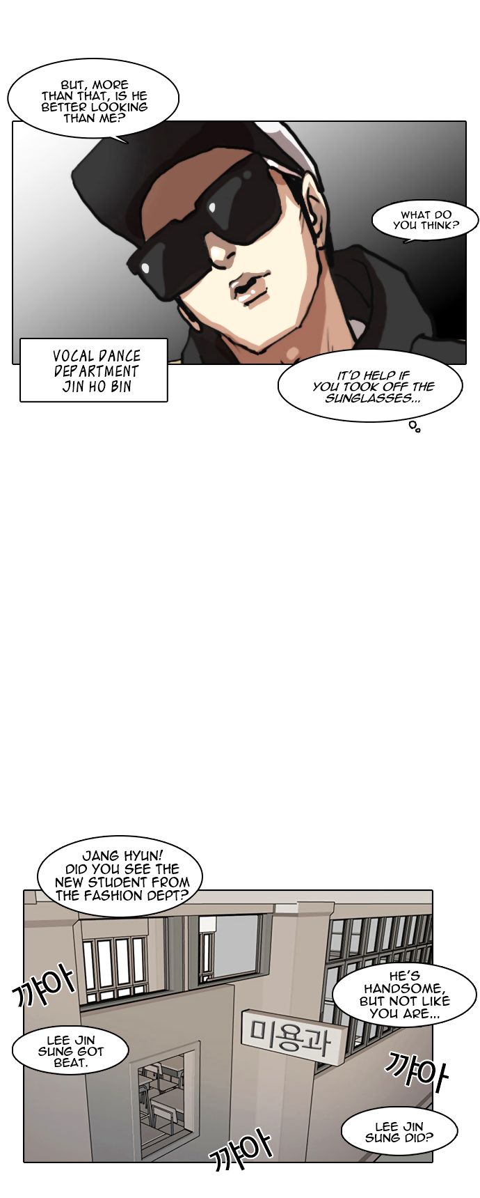 Lookism Chapter 007 page 39