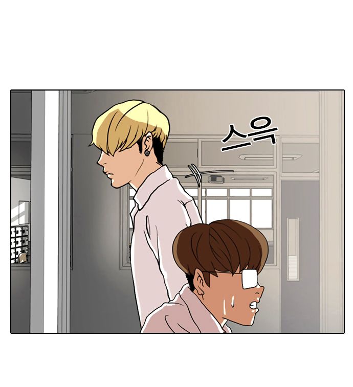 Lookism Chapter 007 page 42