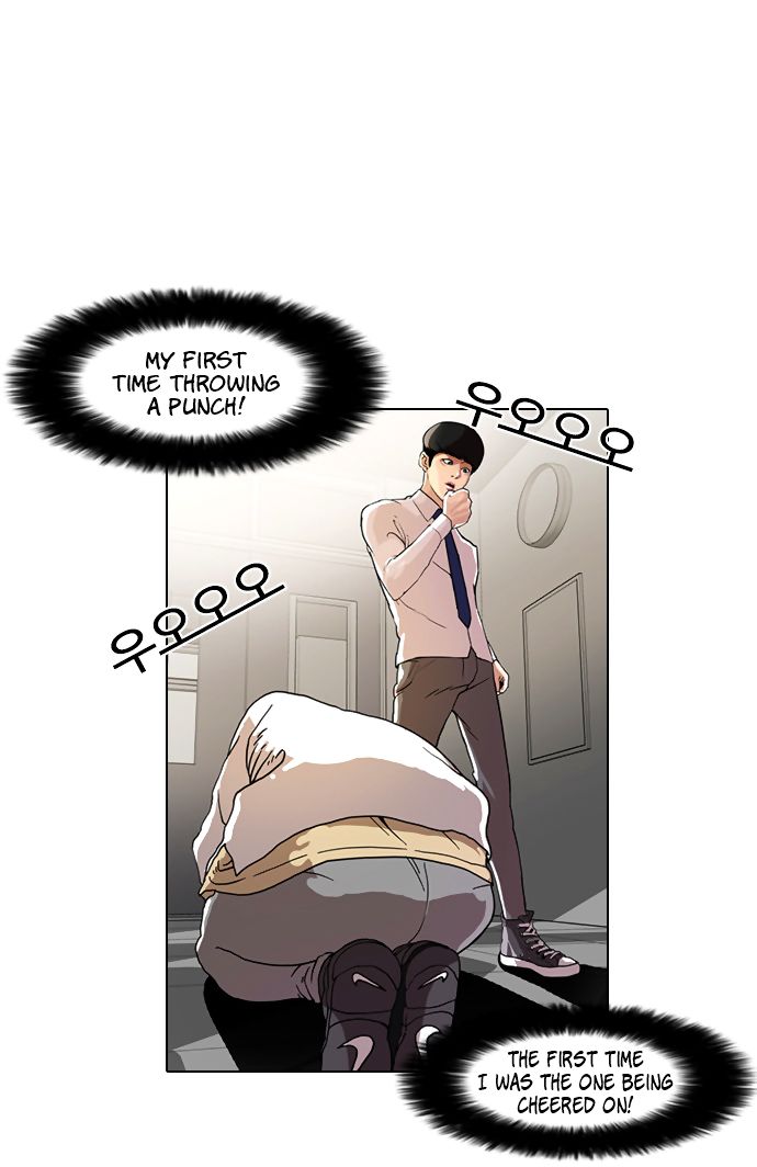 Lookism Chapter 008 page 4