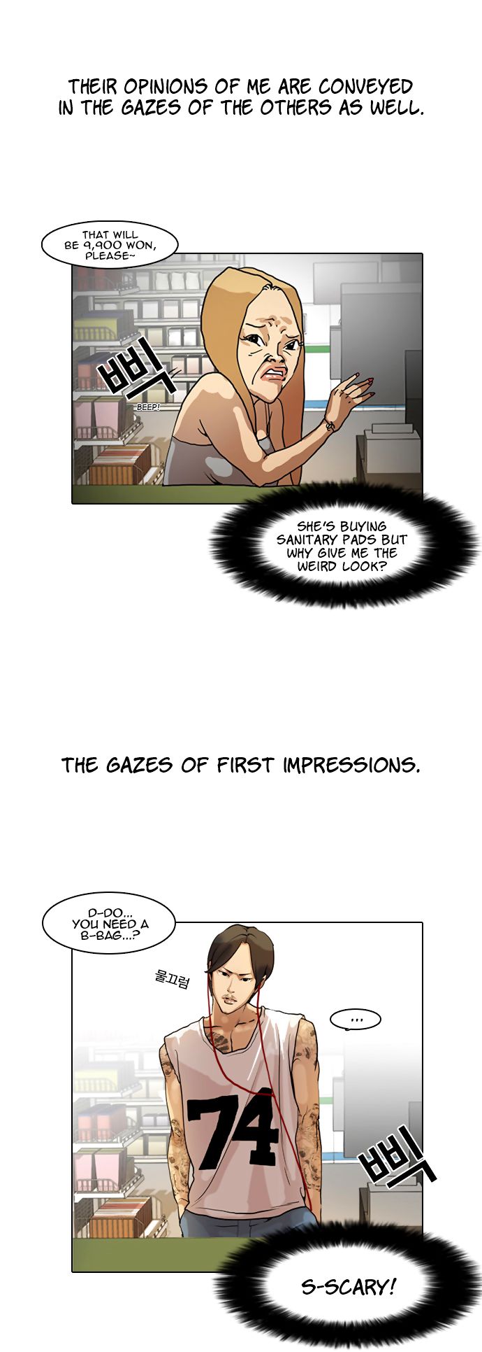 Lookism Chapter 008 page 7