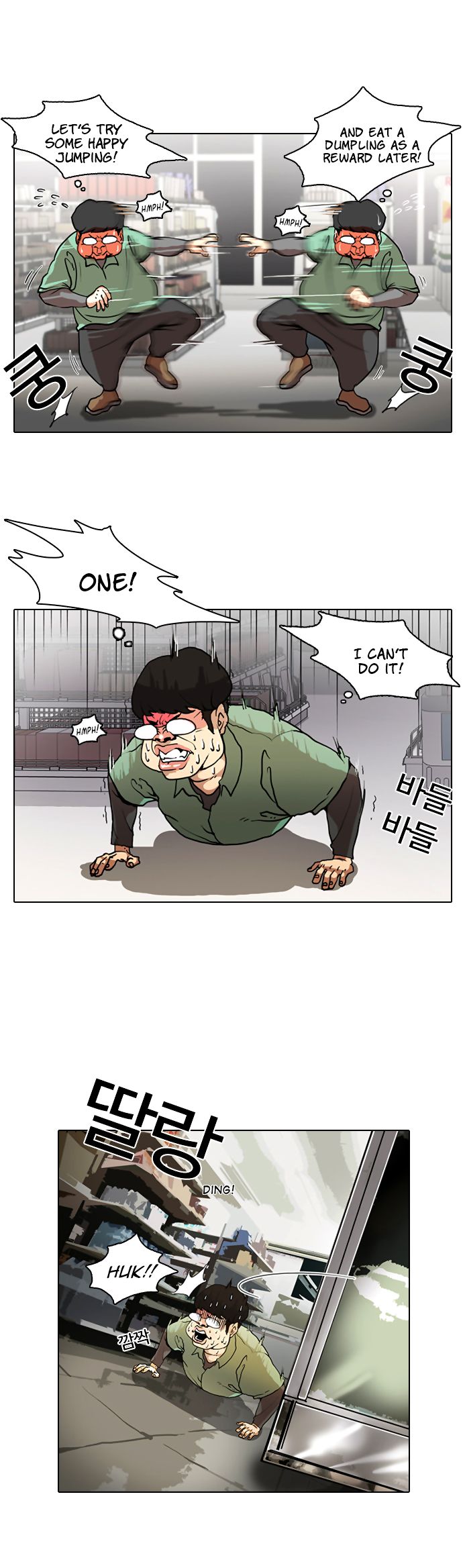 Lookism Chapter 008 page 10