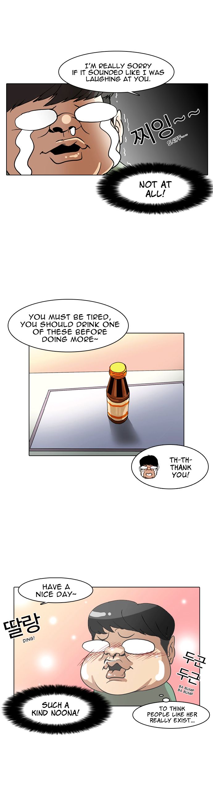 Lookism Chapter 008 page 13