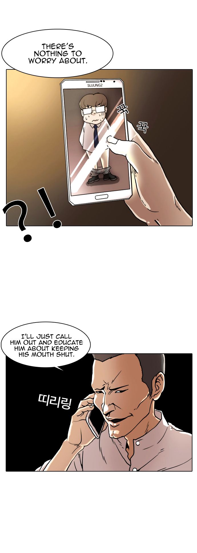 Lookism Chapter 008 page 17