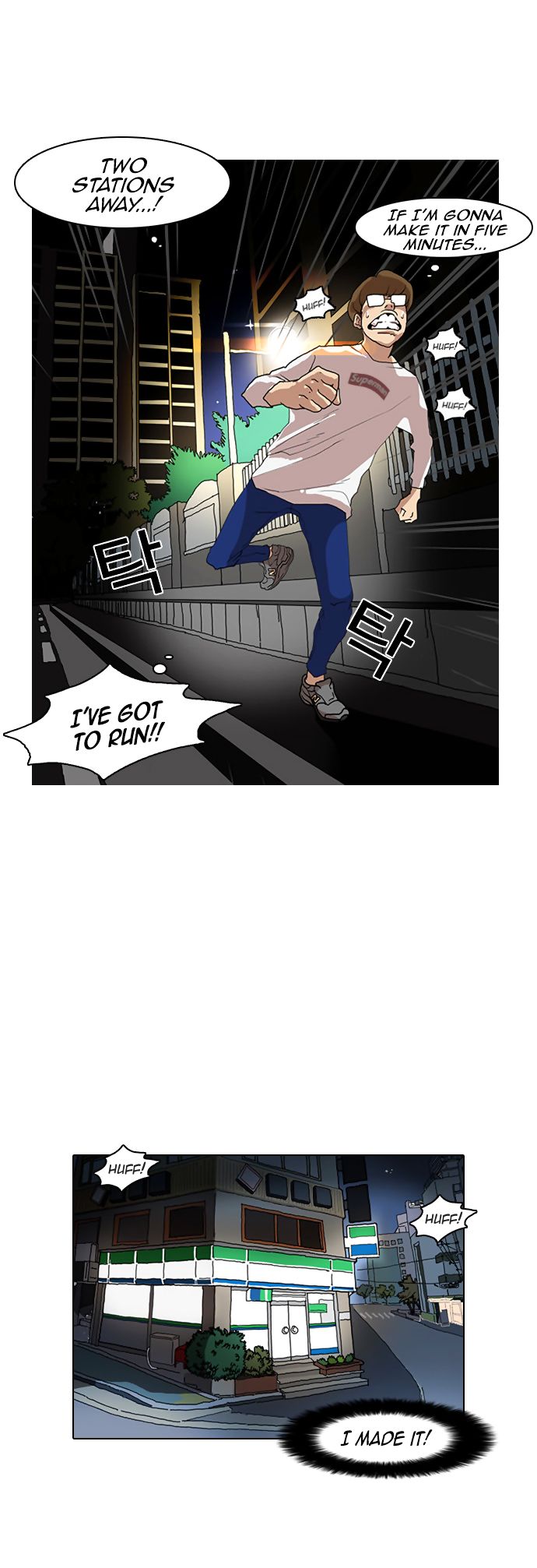 Lookism Chapter 008 page 22