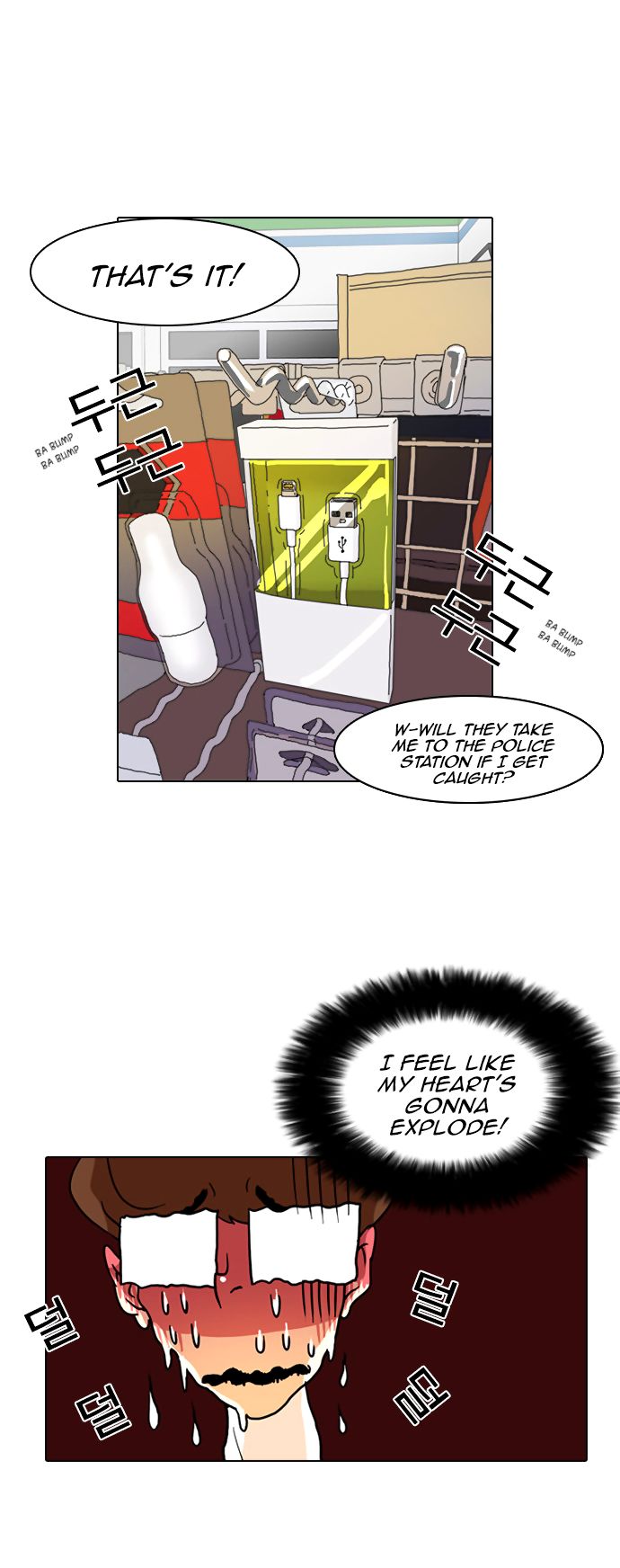 Lookism Chapter 008 page 31