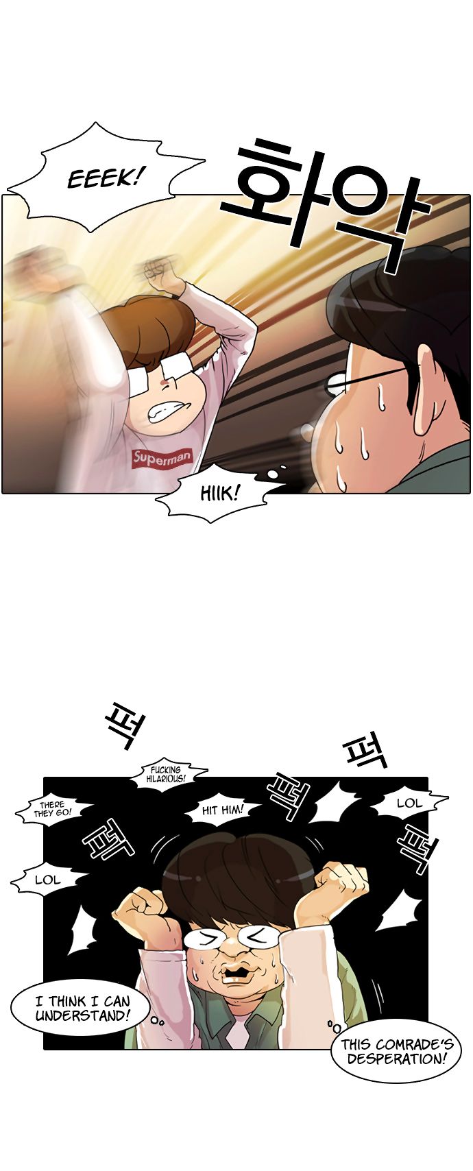 Lookism Chapter 009 page 5
