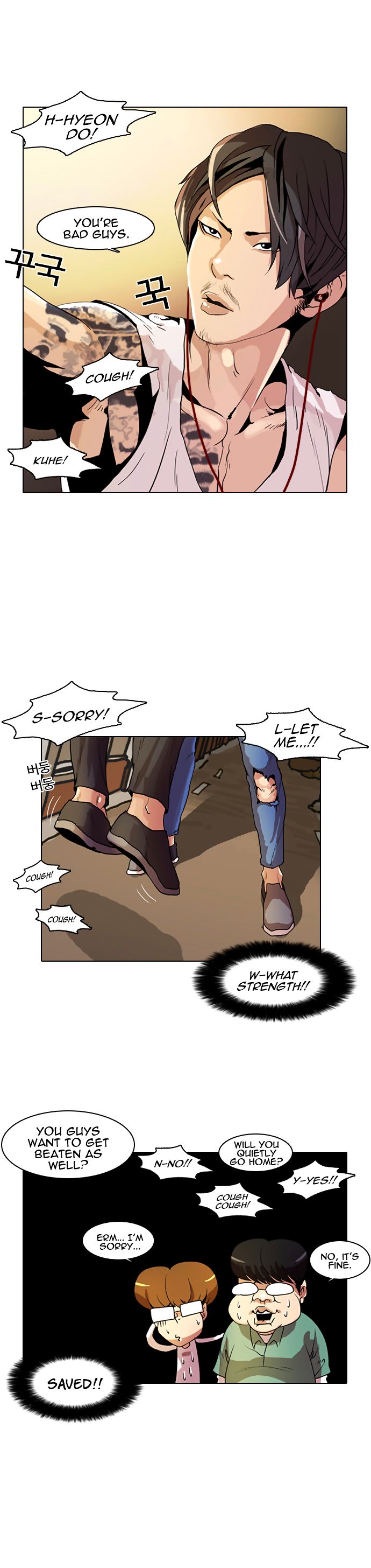 Lookism Chapter 009 page 11