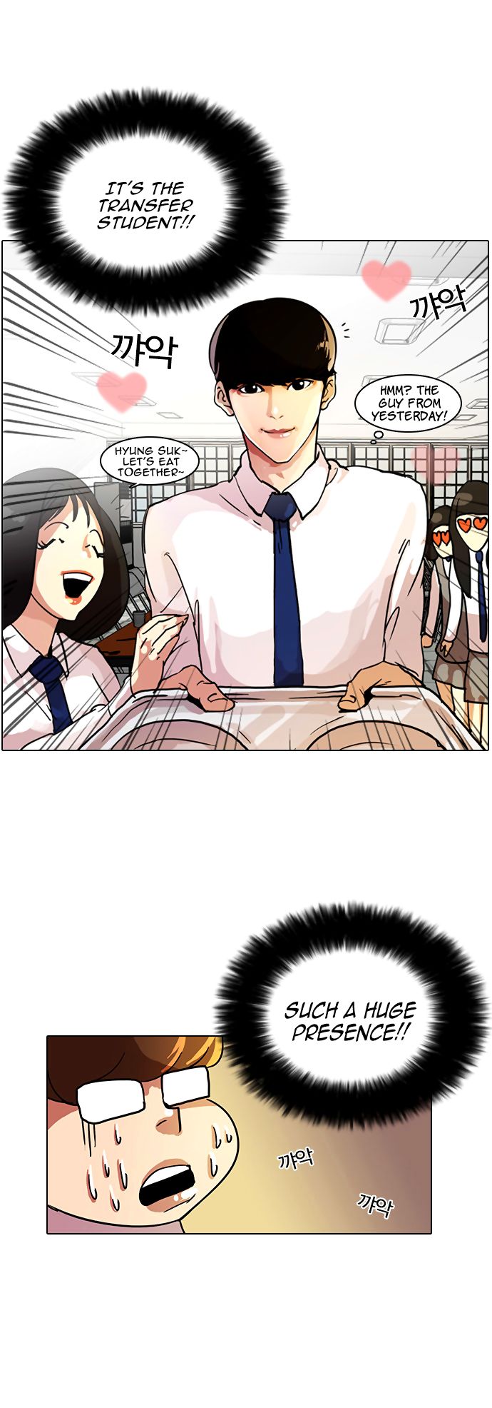 Lookism Chapter 009 page 18