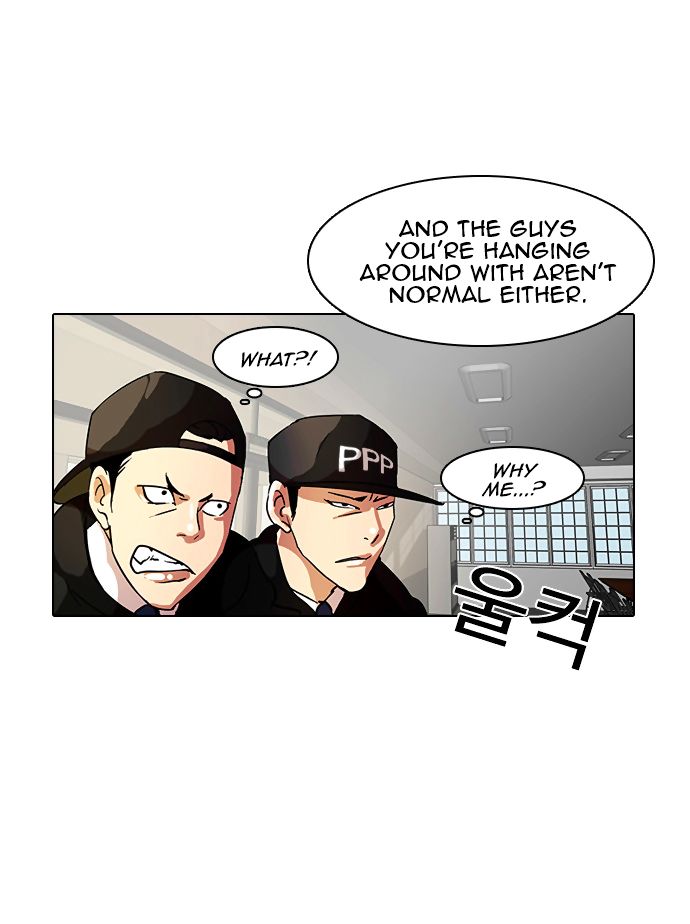 Lookism Chapter 009 page 27