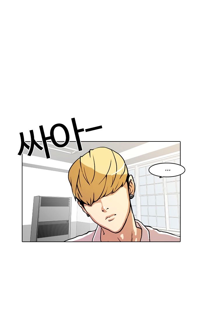 Lookism Chapter 009 page 39