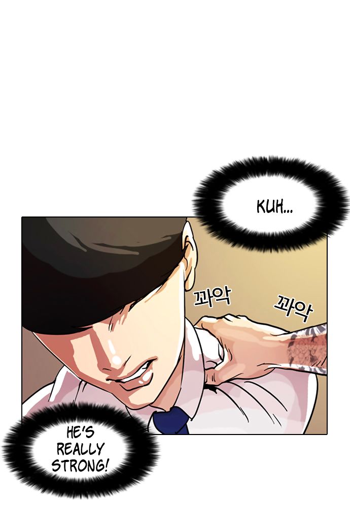Lookism Chapter 009 page 40